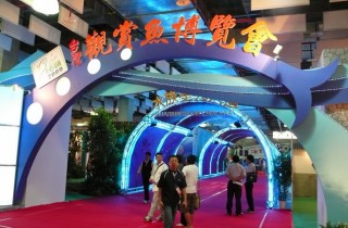 臺灣觀賞魚博覽會參訪記